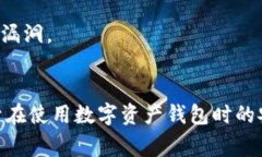 tpwallet被盗的原因可能有多
