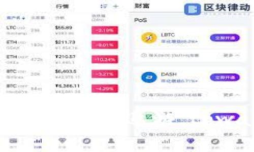 在火币生态链的海洋中遨游，tpwallet换币指南