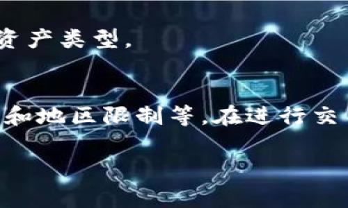 关于“tpwallet操作失败”的问题，可能涉及到多个方面的原因。下面是一些常见的原因及解决办法：

1. 网络连接问题
首先，操作失败最常见的原因之一是网络连接不稳定。你可能会在进行交易或操作时遇到网络延迟，导致请求未能成功发送或接收数据。检查你的网络连接，并确保其稳定性。如果使用的是公共Wi-Fi，建议切换到私有网络，或者重启路由器，以确保网络连续性。

2. 账户余额不足
在进行任何交易之前，确保你的账户里有足够的余额。这包括不仅是交易金额本身，还要考虑到可能需要支付的手续费。如果余额不足，系统将会拒绝任何交易请求，这时候就需要及时充值。

3. 钱包应用版本过旧
有的时候，钱包应用的版本过旧也可能导致操作失败。更新到最新版本可以修复许多既有的bug和问题。定期检查应用的更新，不但可以保证其安全性，还能使用到最新的功能。

4. 交易参数设置错误
进行交易时，填写的信息必须准确无误，比如接收地址、交易数量等。如果你没有仔细核对这些信息，操作失败的可能性将会大大增加。在进行任何交易之前，花一点时间检查每个细节，避免因小错误而导致的失败。

5. 服务器问题
有时，钱包的服务器可能会出现故障或正在维护，也会导致操作失败。这种情况下，通常会有官方渠道发布信息，建议用户耐心等待或稍后再试。可以通过钱包的官方网站或社交媒体了解最新进展。

6. 安全设置问题
某些钱包应用在进行交易时要求进行额外的安全验证，如短信验证码或二次身份验证。如果你未能完成这些步骤，交易也会被拒绝。确保你具备相应的验证手段，并且在交易时能够及时收到验证码。

7.地区限制
部分钱包或交易所可能在某些地区受到限制。如果你身处这样一个地区，可能会导致无法正常进行操作。在这种情况下，你可能需要寻求其他的方式访问服务，或者使用VPN来伪装你的地理位置。

8. 资产不支持
有些钱包只支持特定的资产类型，如果你尝试发送的不属于该种类，操作自然会失败。在进行资产转移前，请务必确认你的钱包支持你所操作的资产类型。

总结
总的来说，导致“tpwallet操作失败”的原因多种多样，从网络连接问题、账户余额不足，到钱包版本过旧和交易参数设置错误，甚至包括安全设置和地区限制等。在进行交易时，保持耐心，逐一排查可能的原因，并对症下药，通常能够快速解决问题。如果问题持续存在，建议联系该钱包的客服支持，以获取专业的帮助。

当然，每个人在使用钱包的过程中都会有一些小烦恼，就像生活中的小插曲，把它们当作一种体验，咱们总能找到办法解决。