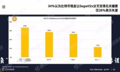 安装TP Wallet到另一部手机