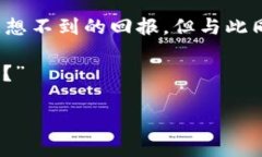 在讨论“tpwallet没上交易所