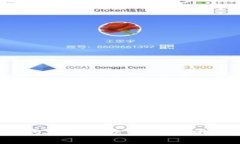 揭开TPWallet的神秘面纱：如