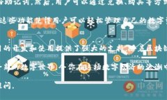 在TPWallet中，EOS代表一种区