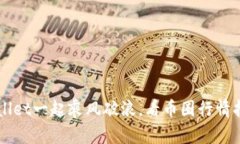跟着TPWallet一起乘风破浪，