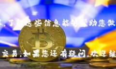 要确定TPWallet中的币是否可