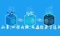 在将HT（Huobi Token）提取到