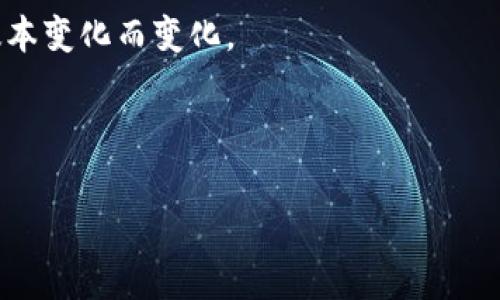关于TPWallet的观察模式（Observer Mode），它是一种帮助用户在不直接参与交易的情况下，监控区块链活动的功能。此模式的有效性和使用情况通常取决于TPWallet的版本更新和区块链的变化。

如果您想确认TPWallet观察模式是否还在使用，建议您：

1. **查看官方文档**：登录TPWallet的官方网站或查阅相关的用户手册，以获取最新的功能说明。
   
2. **社群反馈**：参与TPWallet的社区（如Telegram群组、论坛等），询问其他用户的经验和使用情况。

3. **软件更新**：确保您使用的是最新版本的TPWallet，观察模式的功能可能因版本变化而变化。

4. **测试功能**：如果可能的话，在应用内尝试启用观察模式，看是否能正常使用。

如果您还有其他相关问题或者需要更多具体的帮助，可以随时告诉我！