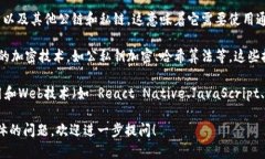 TPWallet 是一个基于区块链