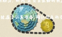在火币（Huobi）交易所，用