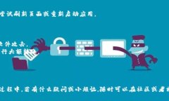 将币安（Binance）账户中的