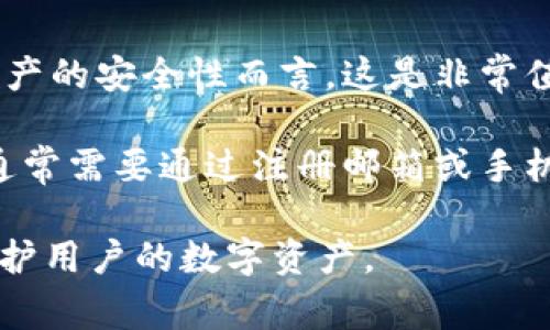 在使用TPWallet进行转出操作时，通常是需要输入密码的。这种安全措施旨在保护用户的资产，确保只有经过授权的用户才能进行转账。以下是一些关于TPWallet转出密码的相关信息：

1. **安全性考量**：输入密码是一种常见的安全措施，保障用户的数字资产不被未授权访问。即使您的设备被他人使用，只有输入正确的密码才能进行转出。

2. **密码相关的注意事项**：
   - **记忆密码**：为了防止密码遗忘，建议将密码保存在安全的地方，或者使用密码管理工具。
   - **定期更换密码**：定期更换密码也是提升账户安全性的好方法。

3. **使用体验**：虽然输入密码可能会稍微增加一些操作时间，但对于保护资产的安全性而言，这是非常值得的。

4. **找回密码**：如果您忘记了密码，大多数钱包都会提供找回密码的选项，通常需要通过注册邮箱或手机验证来完成。

总体来说，TPWallet在转出操作中要求输入密码是一种安全的做法，有助于保护用户的数字资产。