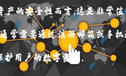 在使用TPWallet进行转出操作时，通常是需要输入密码的。这种安全措施旨在保护用户的资产，确保只有经过授权的用户才能进行转账。以下是一些关于TPWallet转出密码的相关信息：

1. **安全性考量**：输入密码是一种常见的安全措施，保障用户的数字资产不被未授权访问。即使您的设备被他人使用，只有输入正确的密码才能进行转出。

2. **密码相关的注意事项**：
   - **记忆密码**：为了防止密码遗忘，建议将密码保存在安全的地方，或者使用密码管理工具。
   - **定期更换密码**：定期更换密码也是提升账户安全性的好方法。

3. **使用体验**：虽然输入密码可能会稍微增加一些操作时间，但对于保护资产的安全性而言，这是非常值得的。

4. **找回密码**：如果您忘记了密码，大多数钱包都会提供找回密码的选项，通常需要通过注册邮箱或手机验证来完成。

总体来说，TPWallet在转出操作中要求输入密码是一种安全的做法，有助于保护用户的数字资产。