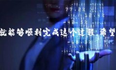 要将 TPWallet 中的币转到