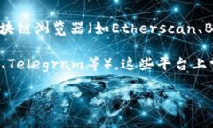 要查看TPWallet的token详情，