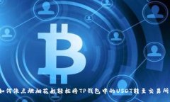 如何像点燃烟花般轻松将
