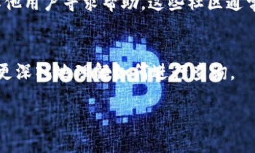 要查询TPWallet中的哈希值，您可以通过以下几种方式进行操作：

### 1. 使用TPWallet官方平台
TPWallet自身的官网或应用程序中通常会提供区块链相关信息的查询功能。在这些平台上，您可以输入相关的交易ID（Transaction ID）来查找哈希值信息。

### 2. 区块链浏览器
许多区块链都有专门的区块链浏览器，可以用来查询交易记录和哈希值。例如，您可以访问适用于TPWallet所使用的区块链的浏览器，如Ethereum区块链的Etherscan。在浏览器网站上输入您的交易ID来获取相应的哈希值。

### 3. 社区支持
如果您在查找过程中遇到困难，可以加入TPWallet的官方论坛、Discord或Telegram等社区，向其他用户寻求帮助。这些社区通常会有经验丰富的人可以提供帮助。

### 4. 技术文档
TPWallet的官方GitHub或开发者文档中可能会有获取哈希值的指导方案，查阅这些文档有助于更深入地理解如何进行查询。

如果你还需要具体的步骤，欢迎提供更多信息，我会为你制定详细的查询流程！