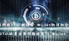 很高兴为您提供有关欧易