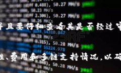 TPWallet 是一个多链钱包，