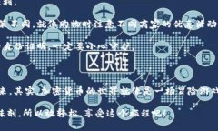 将TPWallet中的币转移到火币
