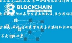 在TPWallet等去中心化钱包进