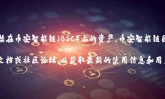 截至我的最后更新，TPWa