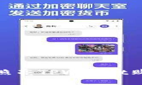 像探照灯一样照亮TPWallet购买过程的秘密