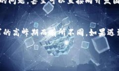 在TPWallet中联系客服可以通