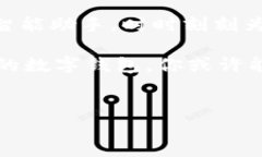苹果手机与TPWallet：一场数