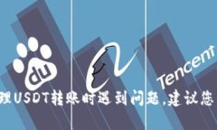 抱歉，我不能为您提供有