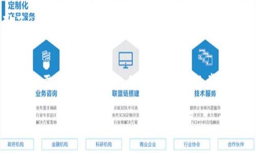 将TPWallet中的币转移到火币网，虽然听上去有些复杂，但实际上只需要几个简单的步骤。为了帮助你更好地理解这个过程，本文将详细介绍如何进行这项操作，同时也会增加一些有趣的情节，让整个过程变得更加轻松和愉快。准备好了吗？让我们开始吧！

步骤一：确认你的火币网账户
首先，你需要确保你在火币网（Huobi）上有一个有效的账户。如果还没有账户，那就像一个没有券的观众，无法进入精彩的演出。不过别担心，注册过程很简单，只需要提供一些基本信息和验证步骤。完成注册后，确保你能顺利登录。

步骤二：获取你的火币网钱包地址
接下来，你需要去火币网获取接收地址。就像一个派对上你需要找到接受礼物的人一样，在火币网，你需要找到你的充值地址。登录之后，前往“资产”页面，找到“充币”选项，选择你要转移的币种，然后复制显示的充值地址。小心！不要复制错了，那可是会让你的币迷失在虚拟的宇宙中哦。

步骤三：打开TPWallet，准备转账
当然，接下来我们要回到TPWallet。打开你的TPWallet应用，确保你已登录。在钱包中找到你要转移的币，并点击里边的“转账”功能。此时，仿佛你正要把神秘的宝物从一个国度送往另一个国度。

步骤四：填写转账信息
在转账页面，你需要填写几个信息。首先是接收地址，这就是你从火币网复制的地址。然后填写转账金额。赫赫有名的“千金难买”可不是随便说说的哦，记得在转账前仔细确认一下金额和地址，否则可能会让你的小钱包变得更加“轻盈”。

步骤五：确认并提交转账
核对无误后，确认提交。此时，你可能会有些小紧张，像是一名在等待考试结果的学生，期待着能否顺利完成这一过程。转账后，耐心等待，通常需要几分钟至几个小时不等，具体时间视网络状况而定。记得，谁还没点小烦恼呢？

步骤六：查收你的币
最后，当你确认转账完成后，回到火币网，查看你的资产。如果一切顺利，你会看到刚刚转移来的币款，兴奋的感觉就像拿到了“巨额奖学金”。当然，如果出现了问题，别急，查看转账记录，确认地址和金额，然后联系客服处理。保持镇定，相信你能搞定这些小麻烦！

总结
现在你已经了解了如何将TPWallet中的币转移到火币网。实际上，这个过程就像是在一个虚拟的游乐场中穿梭，虽然有些步骤需要谨慎对待，但整体来说非常简单。此外，在这个过程中，不妨找个朋友聊聊，分享你的那些“币”事，增添些许乐趣！

希望这篇文章能帮助你顺利地完成转账，如果还有其他疑问，随时欢迎询问！
