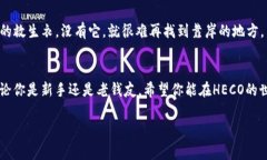 在此，我将为你提供关于