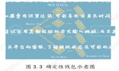 在当前的区块链及数字货