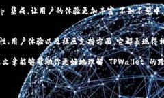 TPWallet 是一个多链钱包，