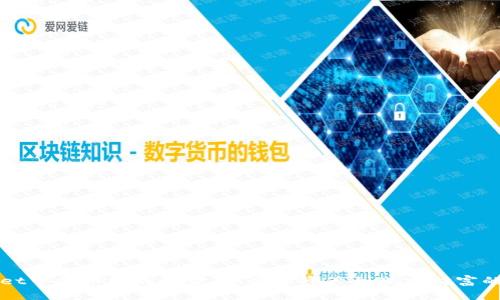 将TPWallet中的币变成现金：从虚拟资产到现实财富的奇妙旅程