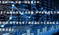 关于“冻结骗子的TP钱包”
