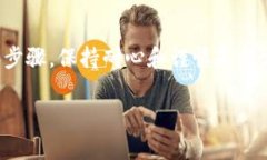 转账一旦完成，尤其是在