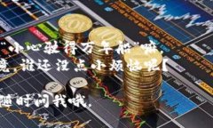 要查找TPWallet上某个币种的