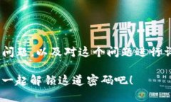 为了帮助你解决TPWallet升级