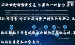   转出TPWallet，手续费如隐