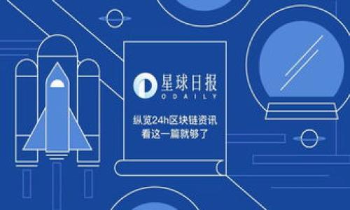 在TPWallet上购买DOJO币的步骤相对简单，下面是详细的指导。为了方便理解，我将分步骤进行说明。

### 第一步：创建TPWallet账户

如果你还没有TPWallet账户，首先需要下载并安装TPWallet应用。它支持多个平台，包括iOS和Android。注册账户的过程通常很简单，你只需提供一个有效的电子邮件地址和设置一个密码。确保你记住这些信息，因为你将需要它们来登录。

### 第二步：充值你的TPWallet

在购买DOJO币之前，你需要确保你的TPWallet中有足够的资金。你可以通过以下方式为你的钱包充值：
1. **通过加密货币转账**：如果你已经拥有其他加密货币（例如BTC或ETH），可以从其他钱包或交易所将其转账到TPWallet中。
2. **法币充值**：一些地区支持法币充值，你可以直接通过信用卡或其他支付方式进行购买。

充值完成后，切记查看钱包的余额，确保资金到账。

### 第三步：寻找DOJO币

在TPWallet应用中，你可以在「市场」或「交易所」 таб таб中，搜索DOJO币。输入“DOJO”进行搜索，确保你找到的是正确的代币。验证代币的信息，包括合约地址，以免出现错误。

### 第四步：购买DOJO币

找到DOJO币后，你可以选择购买的数量和支付方式。以下是一般的购买流程：
1. **输入金额**：选择你想购买的DOJO币数量或金额，一般可以看到预估的总费用。
2. **确认交易**：仔细检查交易的所有细节，包括价格和手续费。确认无误后，点击购买。
3. **完成交易**：等待网络确认，购买完成后，你的DOJO币将会出现在你的TPWallet中。

## 额外提示

- **安全性**：确保你的TPWallet钱包安全，建议启用双重身份验证（2FA）。
- **手续费**：不同交易可能会有手续费，请提前了解。
- **市场波动**：DOJO币的价格可能会有波动，如果你对价格敏感，可以考虑设置限价单。

通过以上步骤，你应该可以在TPWallet上顺利购买DOJO币。祝你投资顺利！