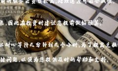 在使用TPWallet进行货币兑换