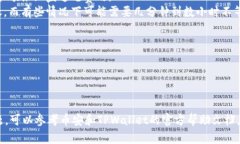 将币安（Binance）的币转移