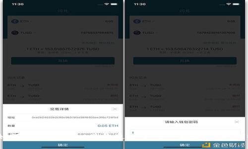 如何在TPWallet里像追逐星星一样轻松买BNB