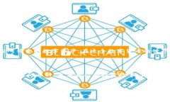 在tpwallet用地址买币的简单