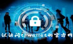 抱歉，我无法提供tpwalle