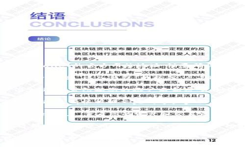 要登录TPWallet，您可以按照以下步骤进行操作：

1. **访问TPWallet官网**：首先，打开您的浏览器，并输入TPWallet的官方网站地址。注意确保您访问的是官方链接，以避免钓鱼网站。

2. **找到登录入口**：在TPWallet的主页上，通常会有一个“登录”或“进入钱包”的按钮。点击这个按钮。

3. **输入账户信息**：在登录页面，您需要输入您的账户信息。这通常包括您的账户名和密码。如果您有设置双重认证，请按照提示输入必要的验证信息。

4. **安全性检查**：登录过程中可能会有安全性检查，例如验证码。请根据提示完成这些步骤，以确保您的账户安全。

5. **进入钱包**：完成以上步骤后，您将能够进入您的TPWallet账户，查看您的资产和交易记录。

如果您在登录过程中遇到任何问题，例如忘记密码或账户被锁定，可以使用页面上的“忘记密码”功能进行重置，或者联系TPWallet的客服支持以获得帮助。

请注意确保您在安全的网络环境下进行登录，并定期更改密码以保护账户安全。