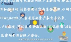 要登录TPWallet，您可以按照