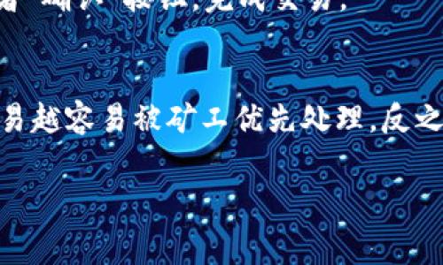 在TPWallet中调整Gas费用的步骤如下：

步骤1：打开TPWallet应用
首先，确保你已经安装了TPWallet应用，并且已经成功创建或导入了你的钱包。

步骤2：进入交易设置
在TPWallet主界面，选择你要进行的交易，如发送代币或执行智能合约。进入交易界面后，会看到有关交易的详细信息。

步骤3：找到Gas设置
在交易页面，通常会有一个“Gas费用”或“交易费用”的选项。点击这个选项，你将进入Gas设置页面。

步骤4：调整Gas费用
在Gas设置页面，你可以选择不同的Gas价格。通常，应用会提供几个预设选项，比如“低”、“中”、“高”、或“自定义”选项。如果选择自定义，你可以输入愿意支付的Gas费用。

步骤5：确认交易
完成Gas设置后，返回交易页面并确认所有信息无误。点击“发送”或者“确认”按钮，完成交易。

额外提示
需要注意的是，Gas费用的高低会影响交易的速度，Gas费用越高，交易越容易被矿工优先处理。反之，Gas费用低可能导致交易延迟。

希望这些信息能帮助你在TPWallet中顺利调整Gas费用！