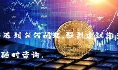 在火币网（Huobi）上提取