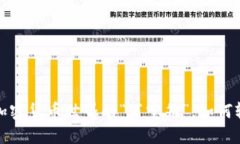 TPWallet：如同在加密货币世